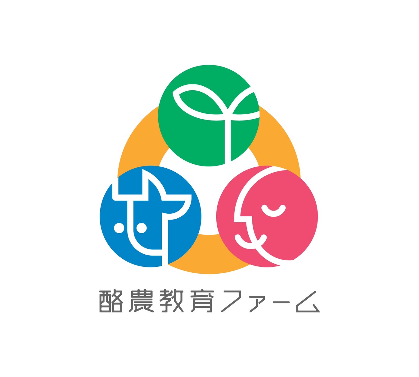 酪農教育ファーム